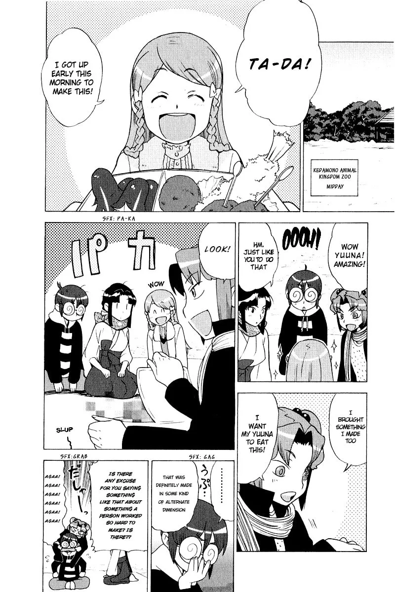 Read Mamoru The Shadow Protector chapter 6 image 1 on Lezhin