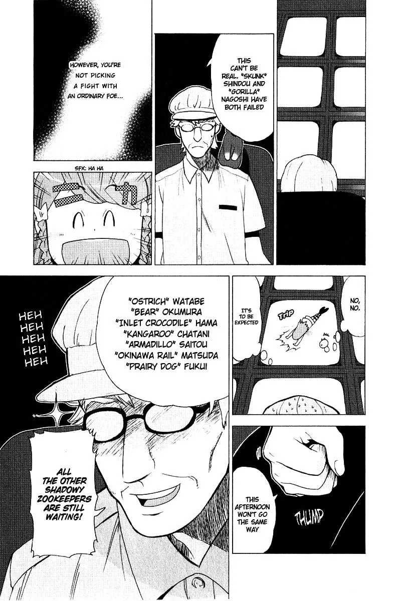 Read Mamoru The Shadow Protector chapter 6 image 12 on Lezhin