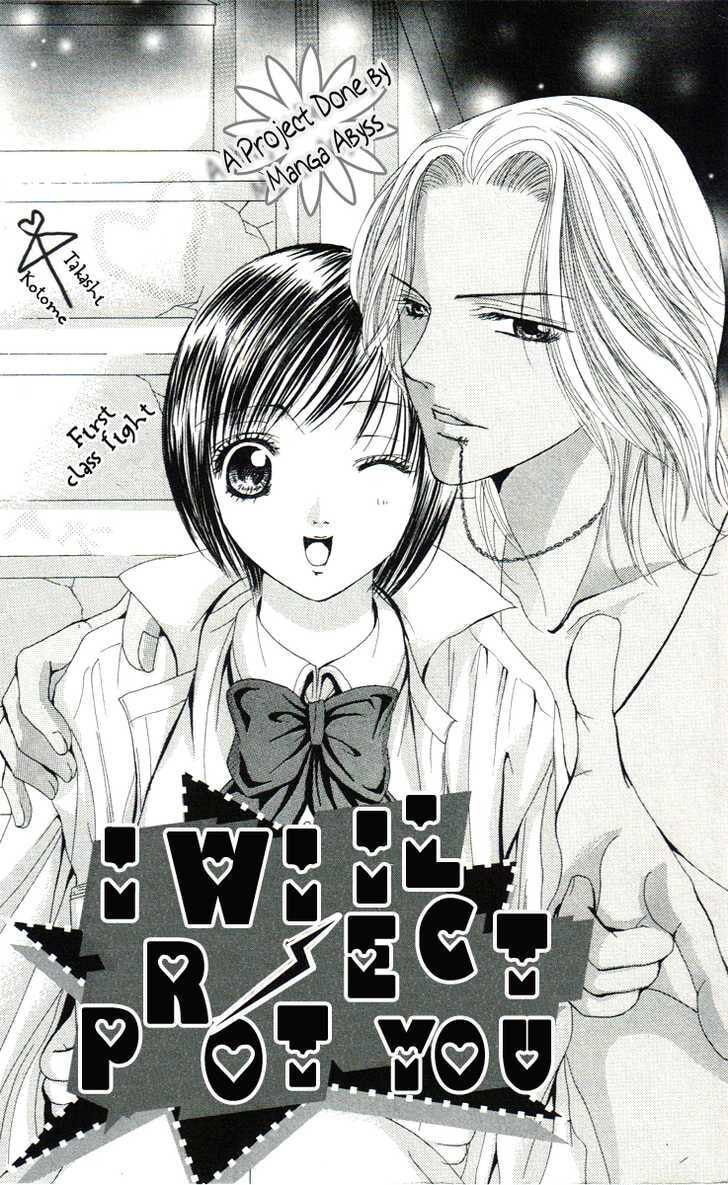 Read Mamotte Agemasu chapter 1.1 image 1 on Lezhin