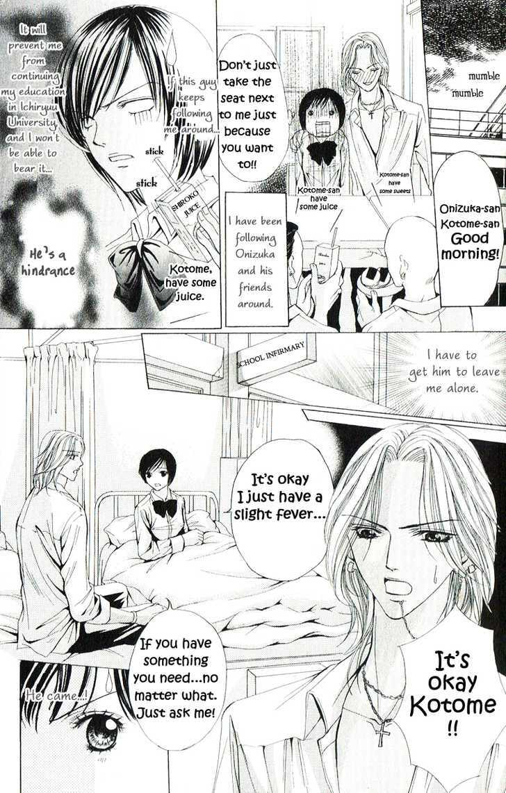 Read Mamotte Agemasu chapter 1.1 image 11 on Lezhin