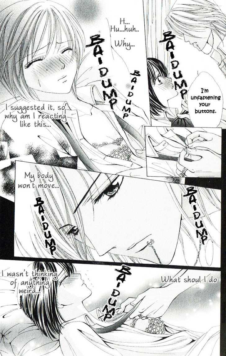 Read Mamotte Agemasu chapter 1.1 image 13 on Lezhin