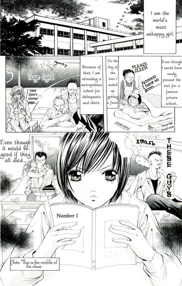 Read Mamotte Agemasu chapter 1.1 image 2 on Lezhin