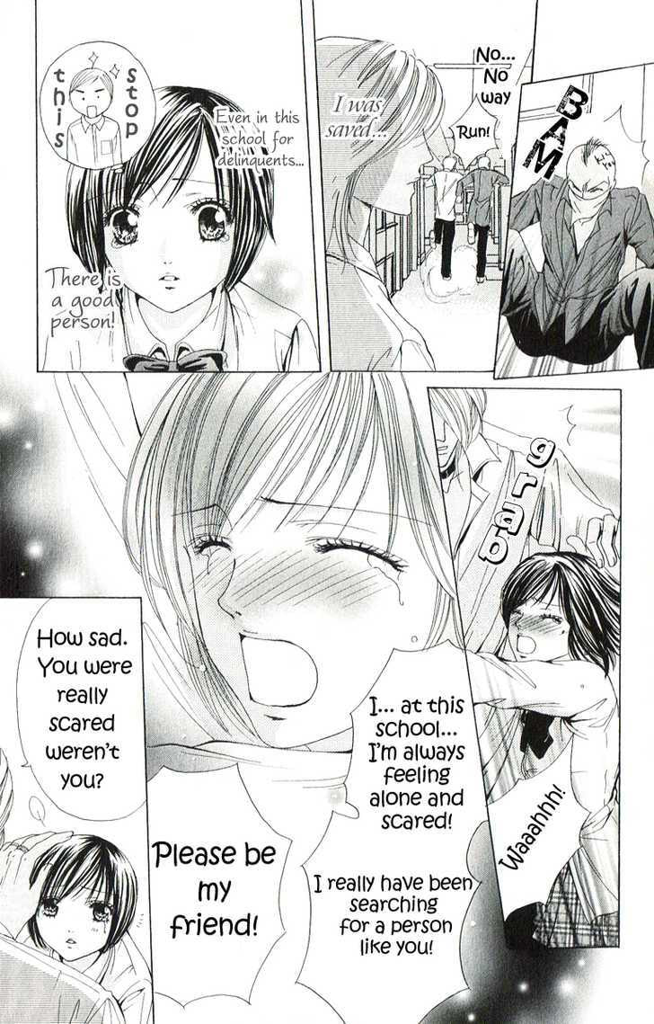 Read Mamotte Agemasu chapter 1.1 image 5 on Lezhin