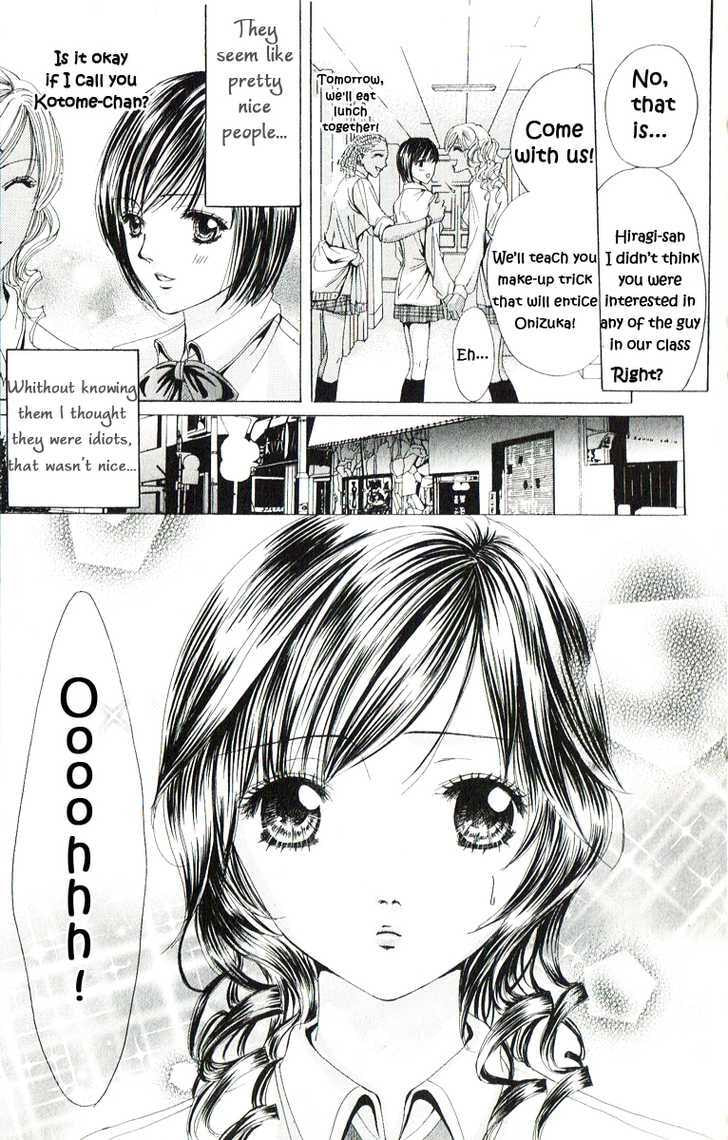Read Mamotte Agemasu chapter 1.2 image 1 on Lezhin