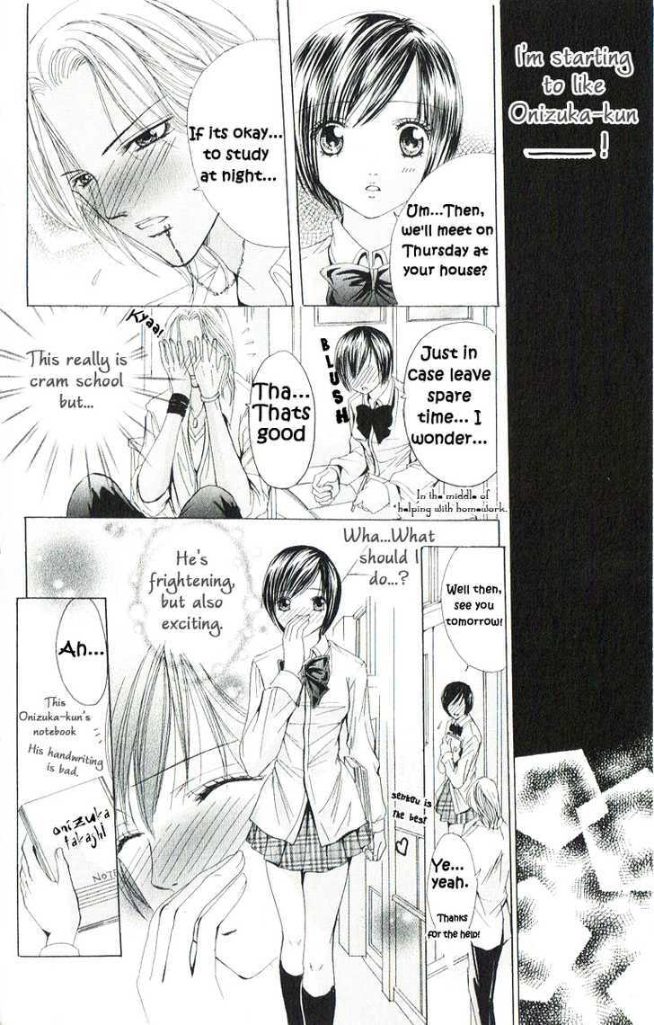 Read Mamotte Agemasu chapter 1.2 image 10 on Lezhin