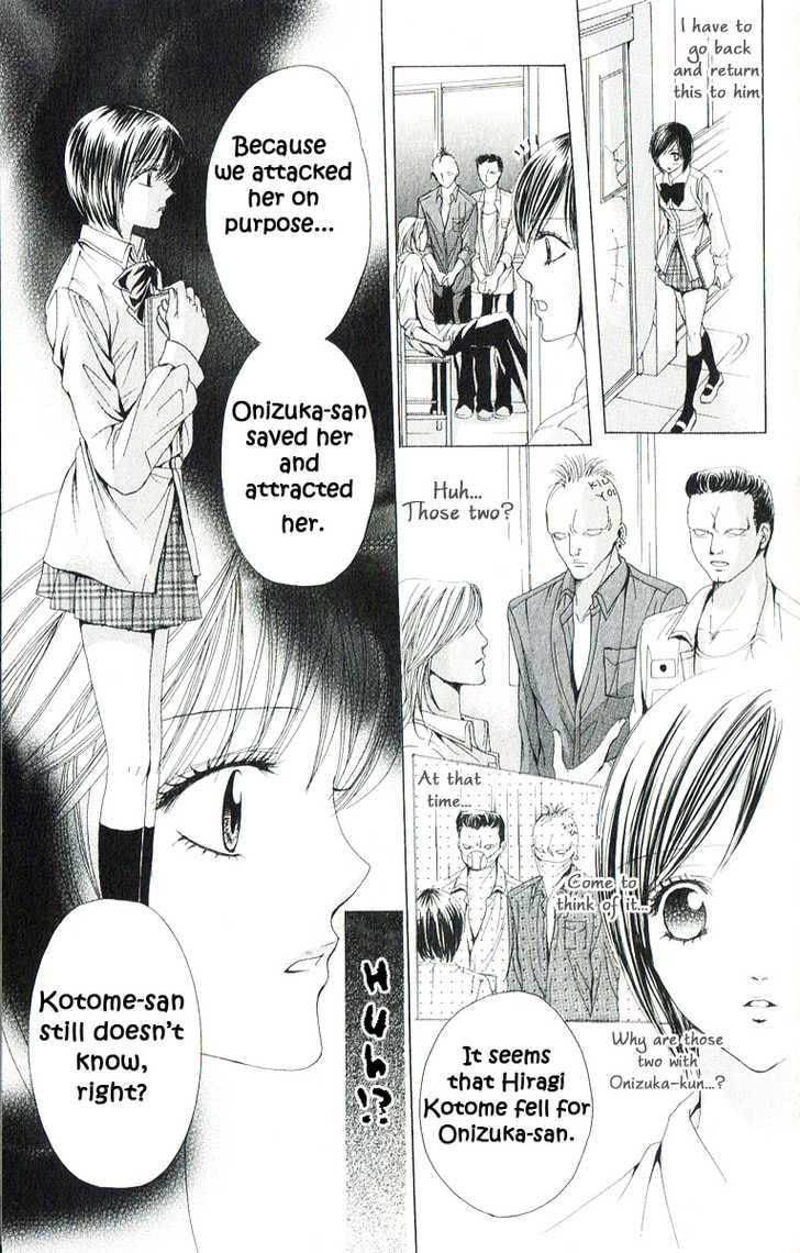 Read Mamotte Agemasu chapter 1.2 image 11 on Lezhin