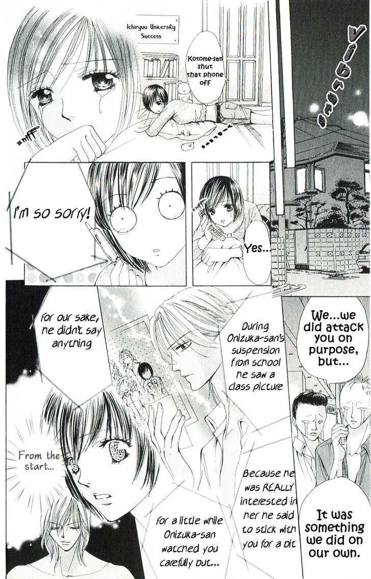 Read Mamotte Agemasu chapter 1.2 image 12 on Lezhin