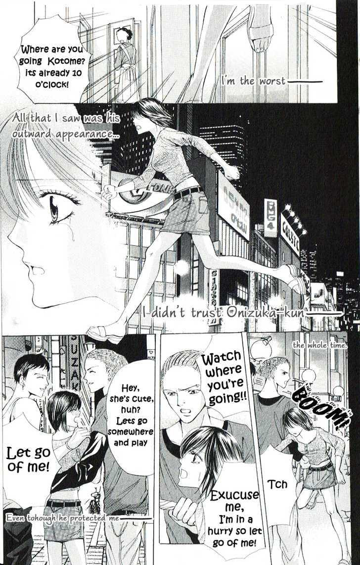 Read Mamotte Agemasu chapter 1.2 image 13 on Lezhin