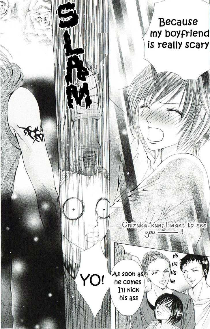 Read Mamotte Agemasu chapter 1.2 image 14 on Lezhin