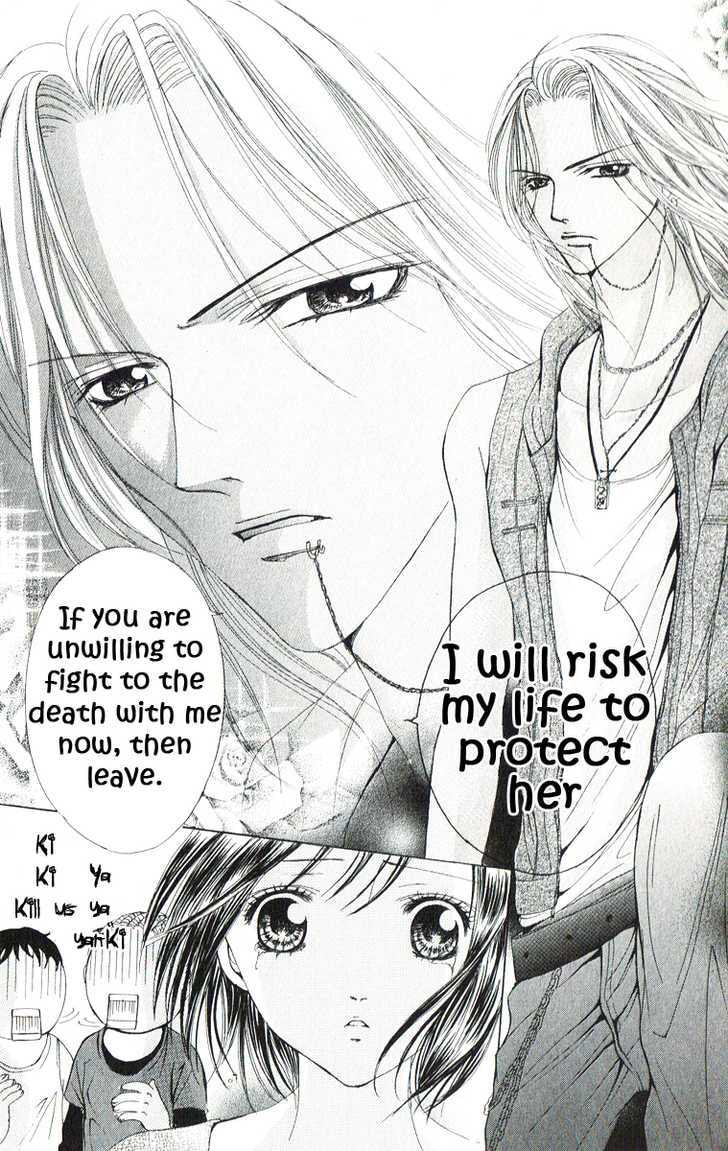 Read Mamotte Agemasu chapter 1.2 image 15 on Lezhin