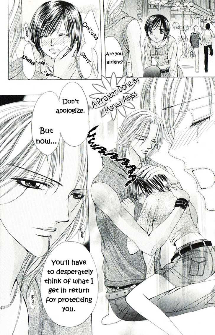 Read Mamotte Agemasu chapter 1.2 image 16 on Lezhin