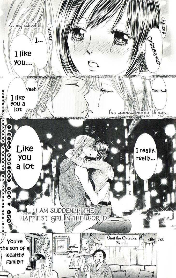Read Mamotte Agemasu chapter 1.2 image 17 on Lezhin