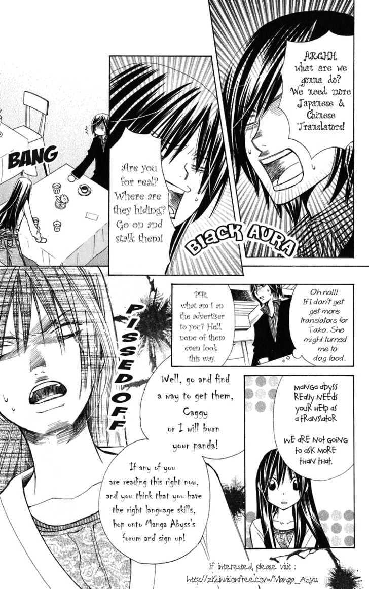 Read Mamotte Agemasu chapter 1.2 image 19 on Lezhin