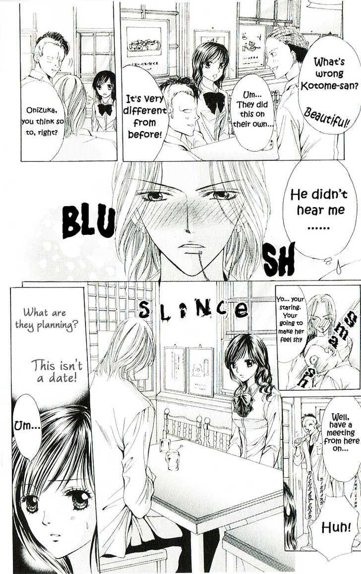 Read Mamotte Agemasu chapter 1.2 image 2 on Lezhin