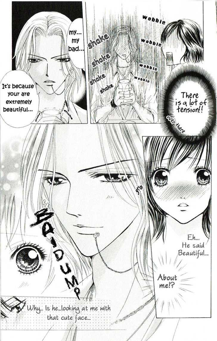 Read Mamotte Agemasu chapter 1.2 image 3 on Lezhin