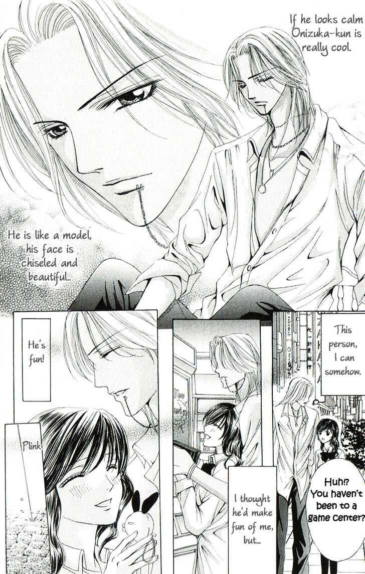 Read Mamotte Agemasu chapter 1.2 image 4 on Lezhin