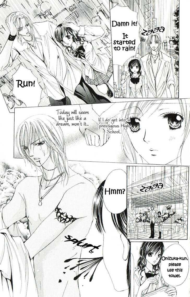 Read Mamotte Agemasu chapter 1.2 image 5 on Lezhin