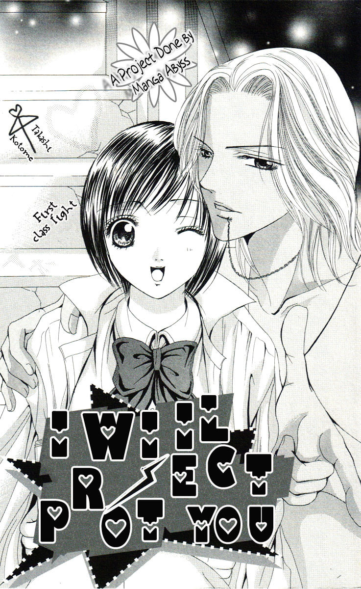 Read Mamotte Agemasu chapter 1 image 1 on Lezhin