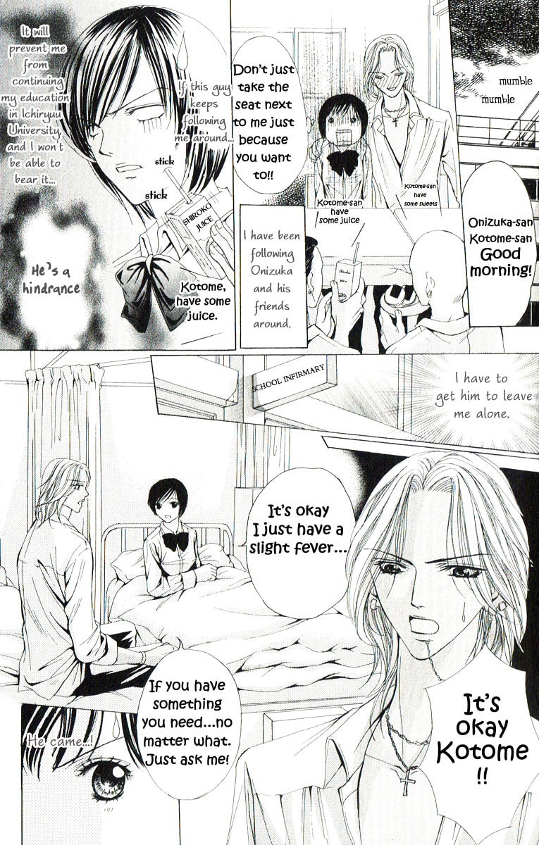 Read Mamotte Agemasu chapter 1 image 11 on Lezhin