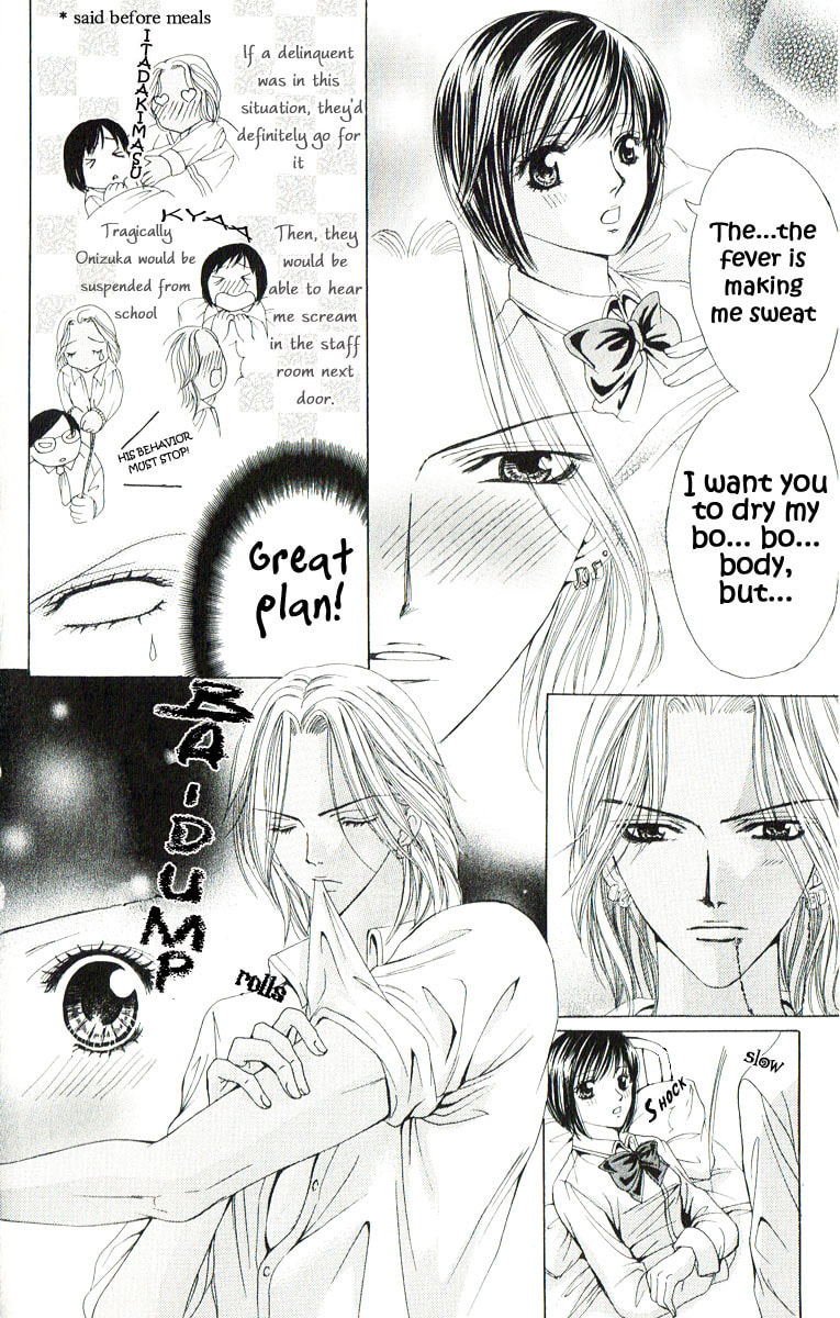 Read Mamotte Agemasu chapter 1 image 12 on Lezhin