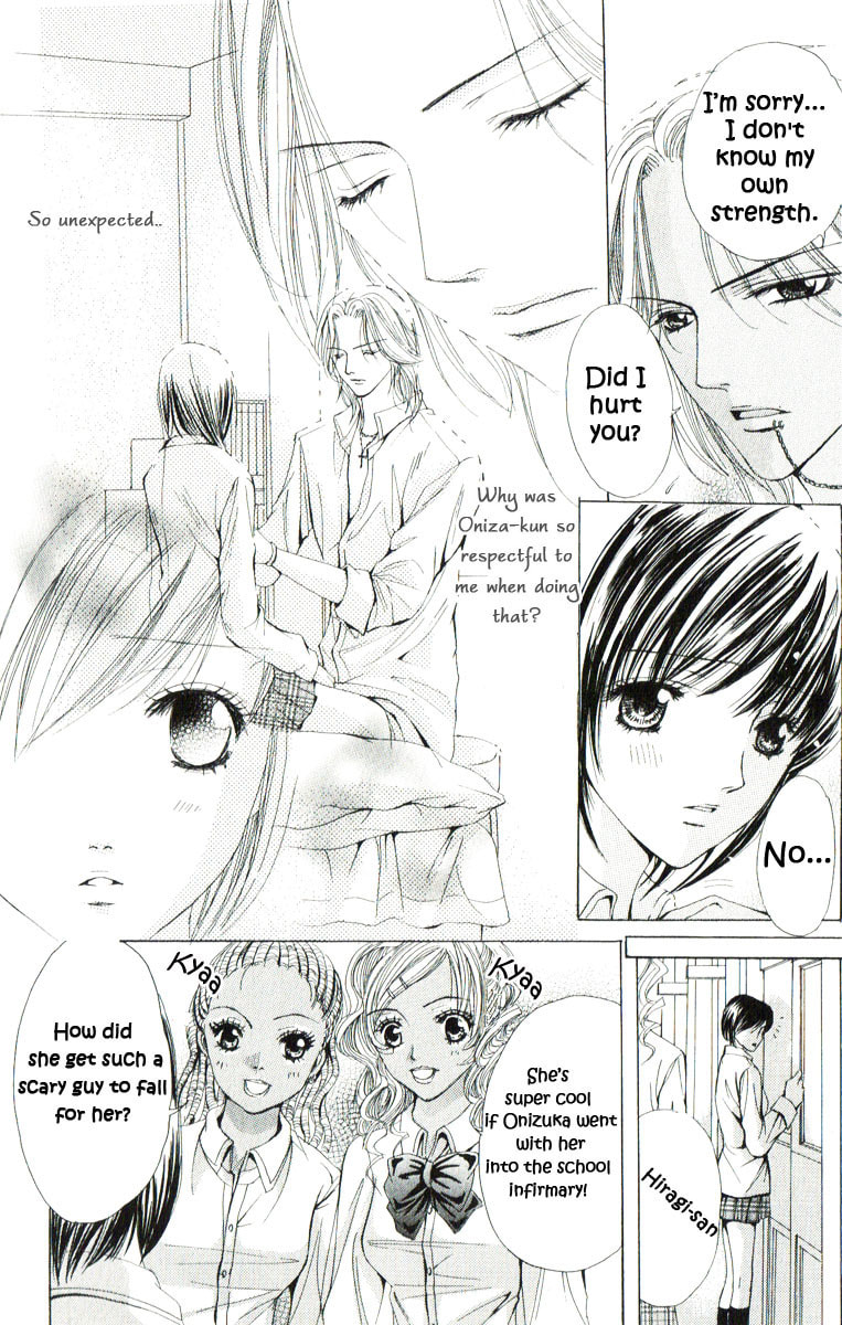 Read Mamotte Agemasu chapter 1 image 16 on Lezhin