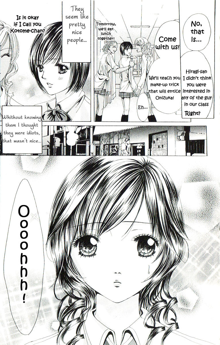 Read Mamotte Agemasu chapter 1 image 17 on Lezhin