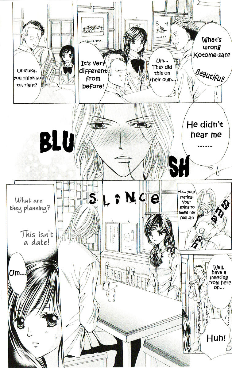 Read Mamotte Agemasu chapter 1 image 18 on Lezhin