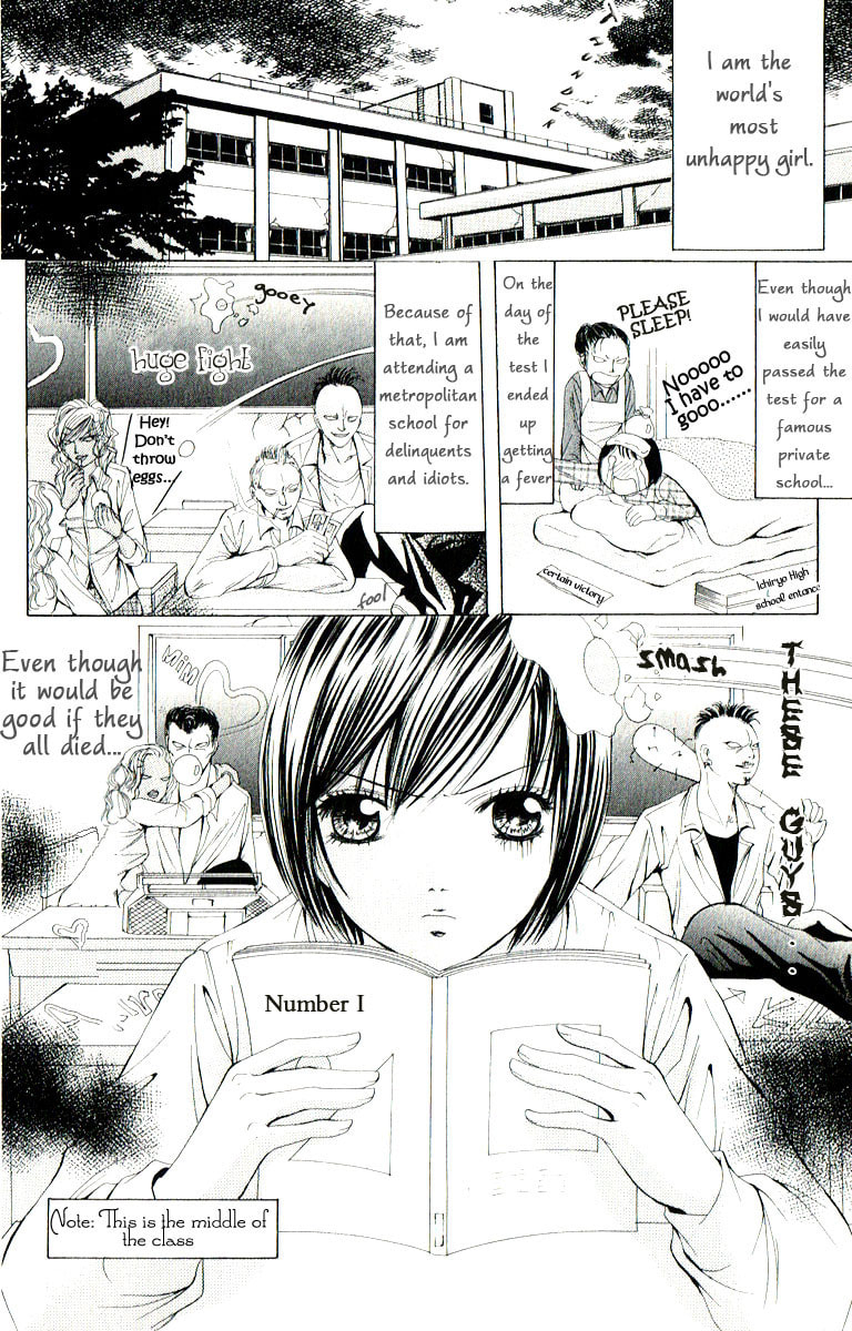 Read Mamotte Agemasu chapter 1 image 2 on Lezhin