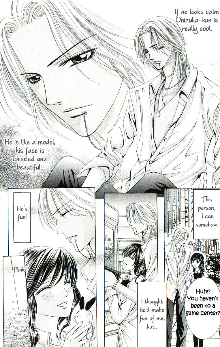 Read Mamotte Agemasu chapter 1 image 20 on Lezhin