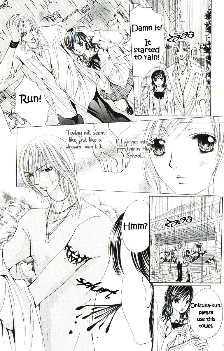 Read Mamotte Agemasu chapter 1 image 21 on Lezhin