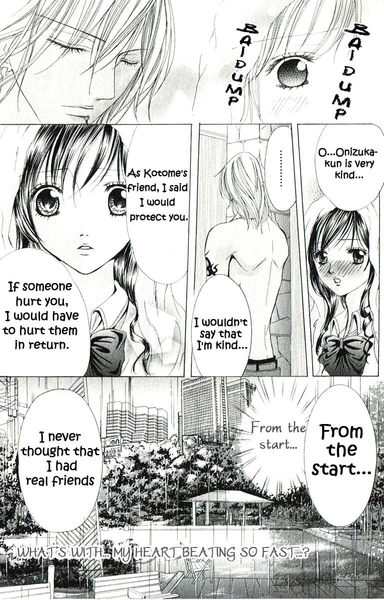 Read Mamotte Agemasu chapter 1 image 23 on Lezhin