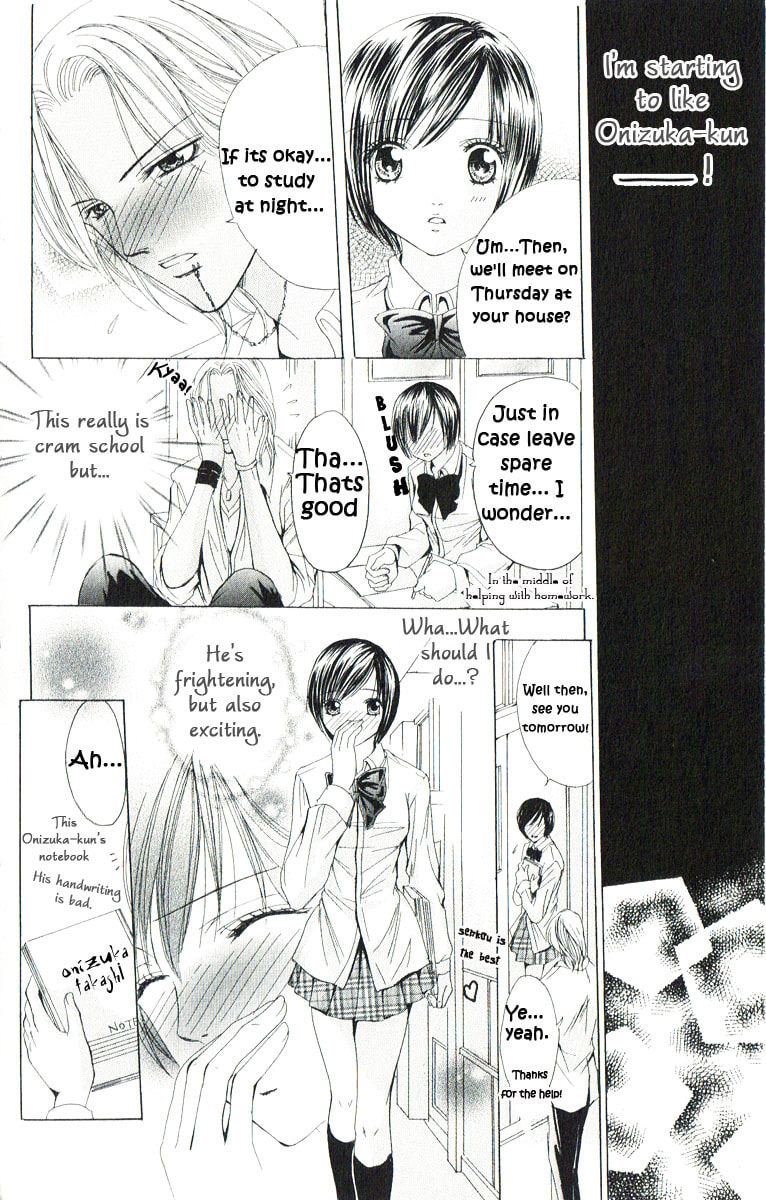 Read Mamotte Agemasu chapter 1 image 26 on Lezhin
