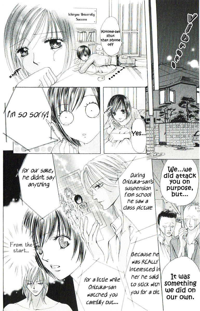 Read Mamotte Agemasu chapter 1 image 28 on Lezhin