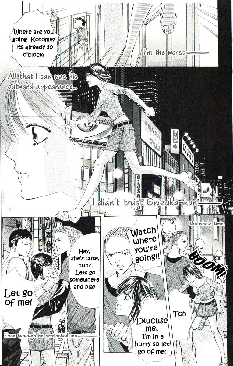 Read Mamotte Agemasu chapter 1 image 29 on Lezhin