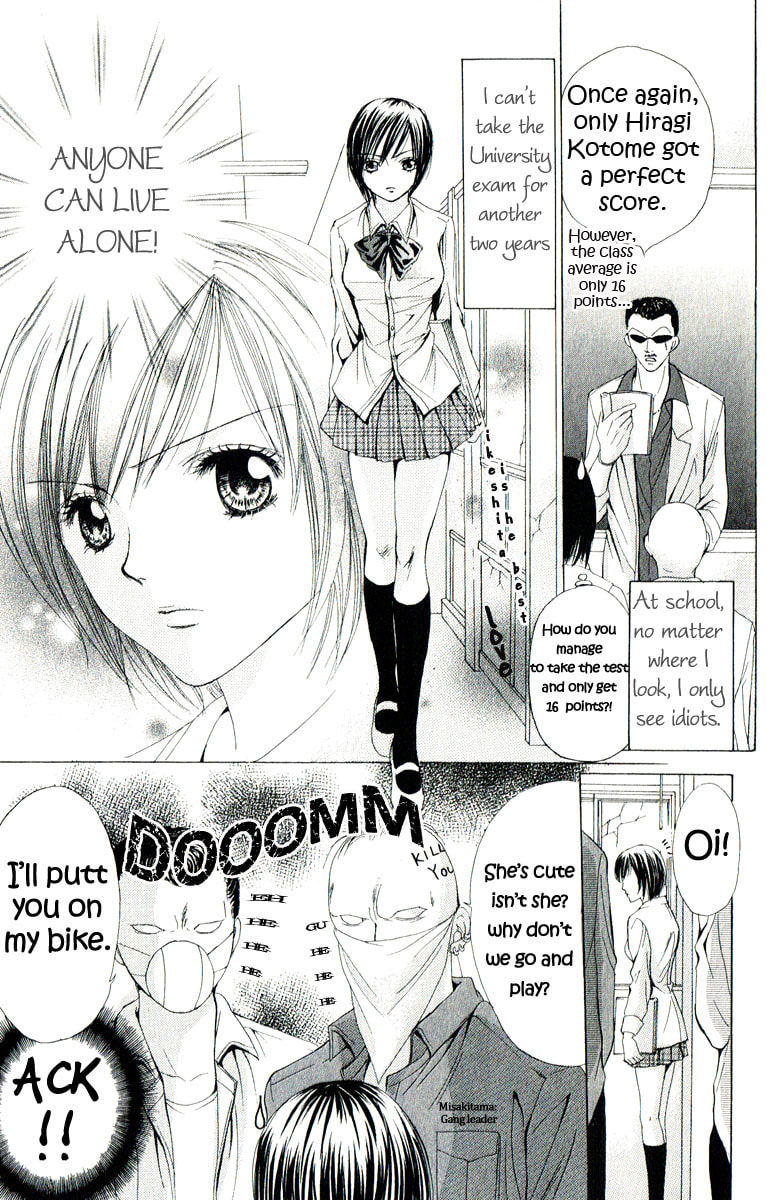Read Mamotte Agemasu chapter 1 image 3 on Lezhin