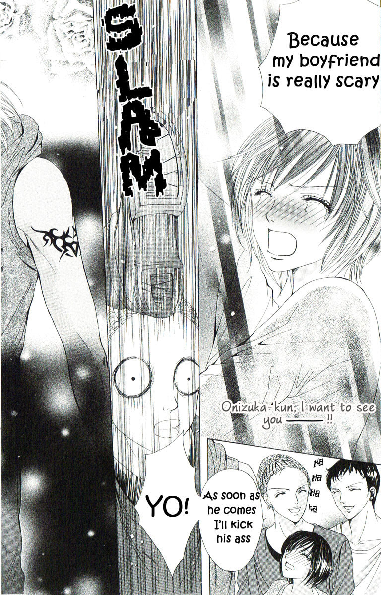 Read Mamotte Agemasu chapter 1 image 30 on Lezhin