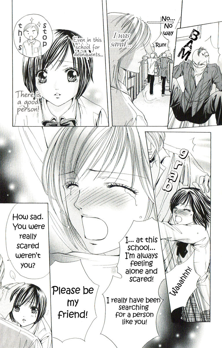 Read Mamotte Agemasu chapter 1 image 5 on Lezhin