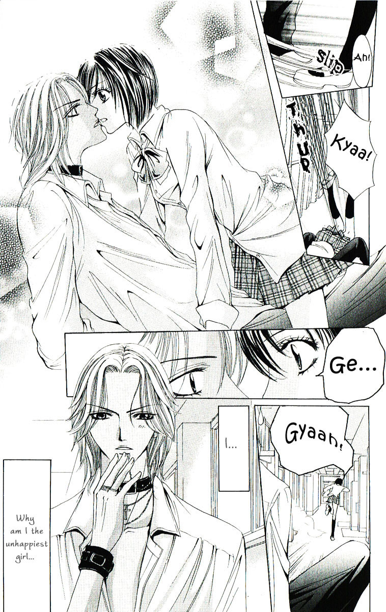 Read Mamotte Agemasu chapter 1 image 7 on Lezhin
