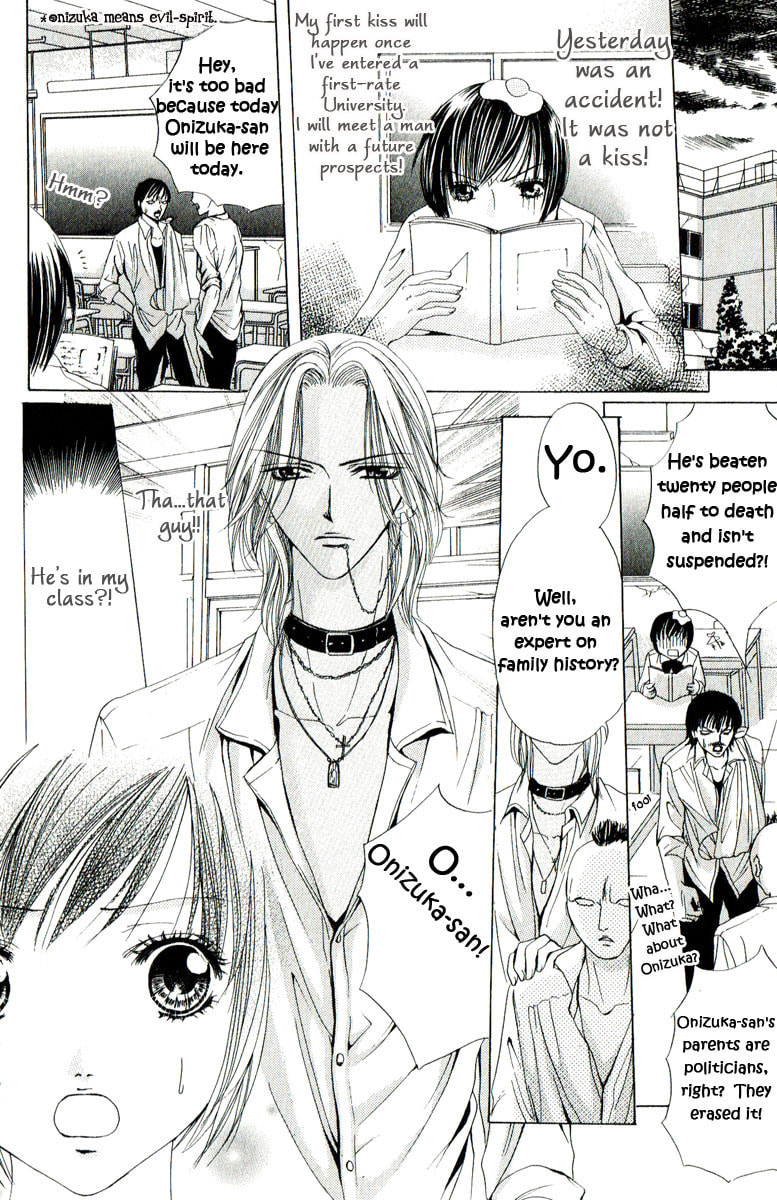 Read Mamotte Agemasu chapter 1 image 8 on Lezhin
