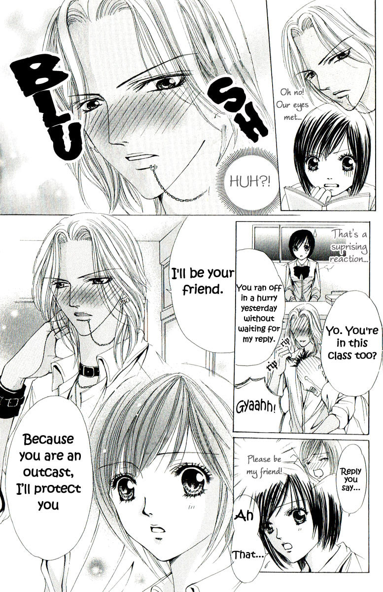 Read Mamotte Agemasu chapter 1 image 9 on Lezhin