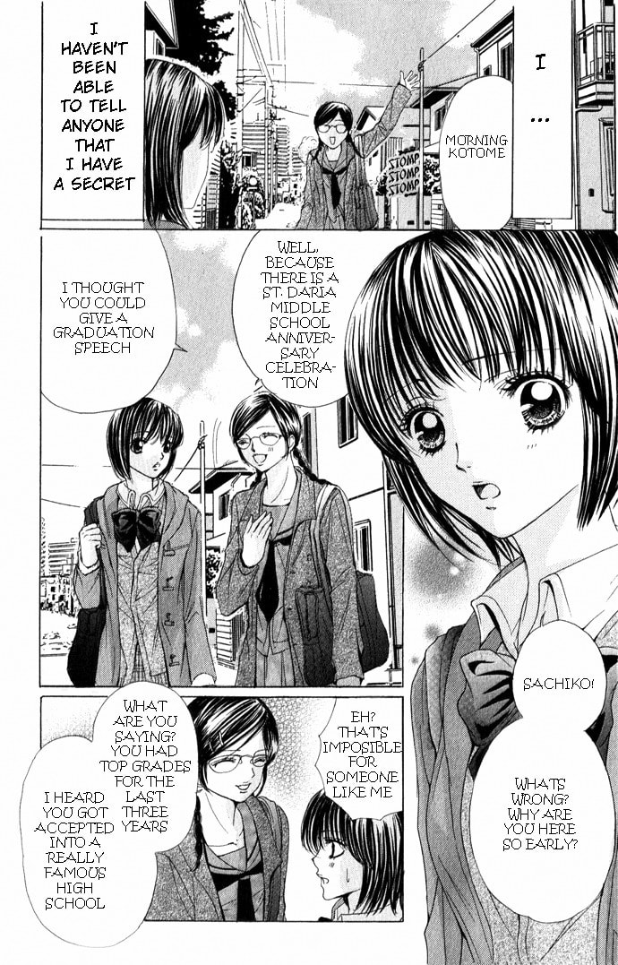 Read Mamotte Agemasu chapter 2 image 1 on Lezhin