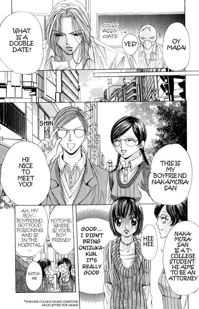 Read Mamotte Agemasu chapter 2 image 10 on Lezhin