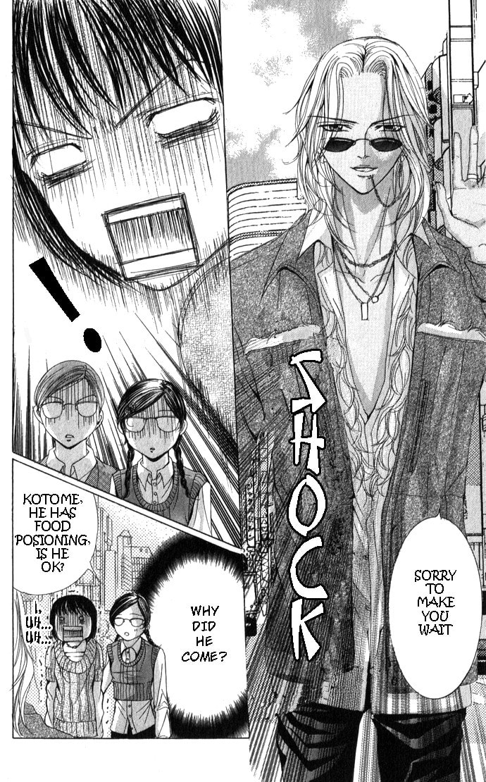 Read Mamotte Agemasu chapter 2 image 11 on Lezhin
