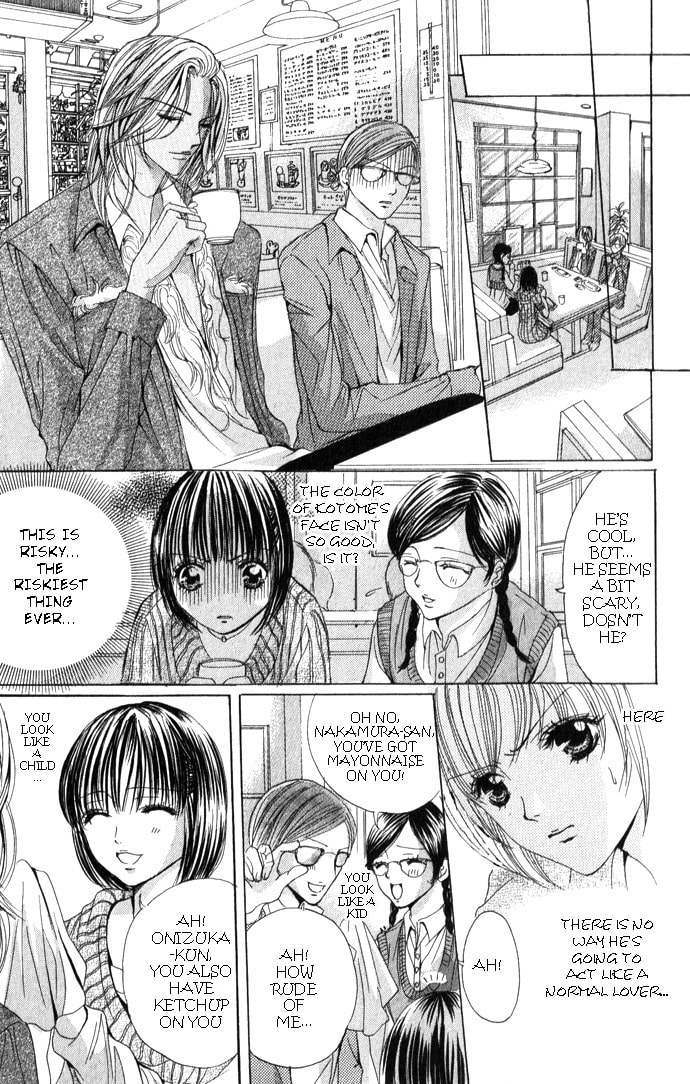 Read Mamotte Agemasu chapter 2 image 12 on Lezhin