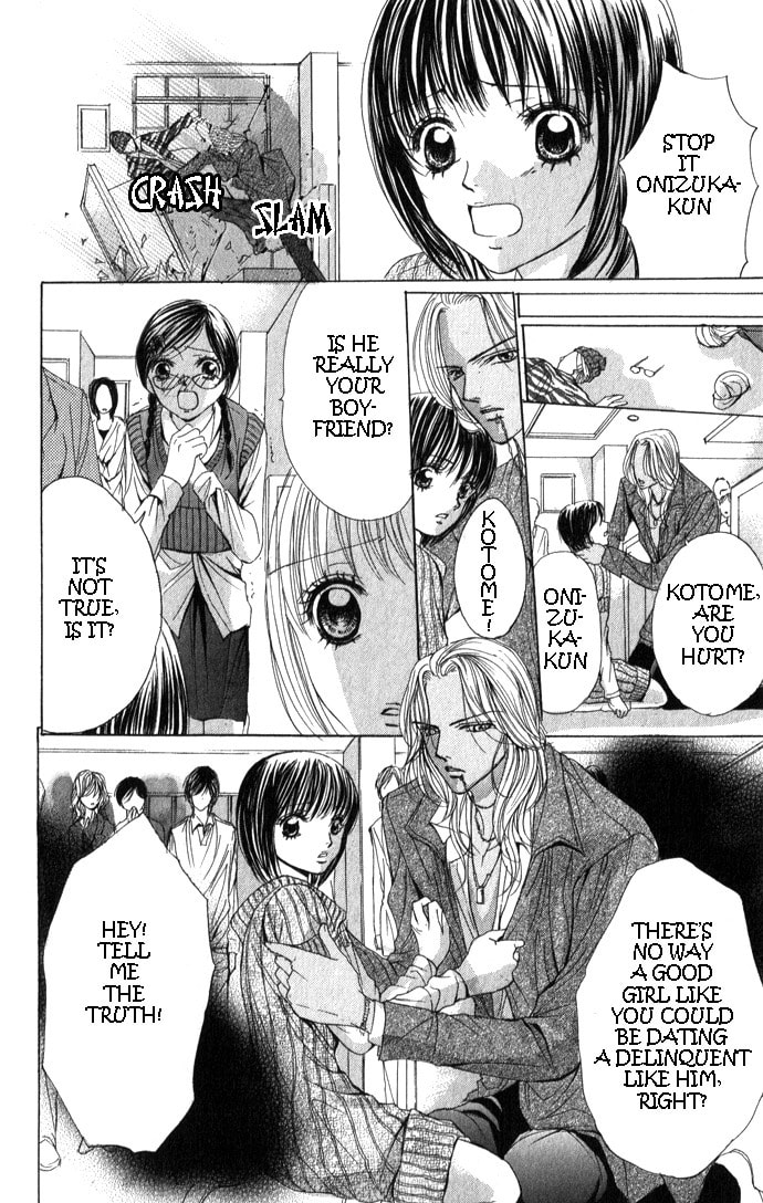 Read Mamotte Agemasu chapter 2 image 15 on Lezhin