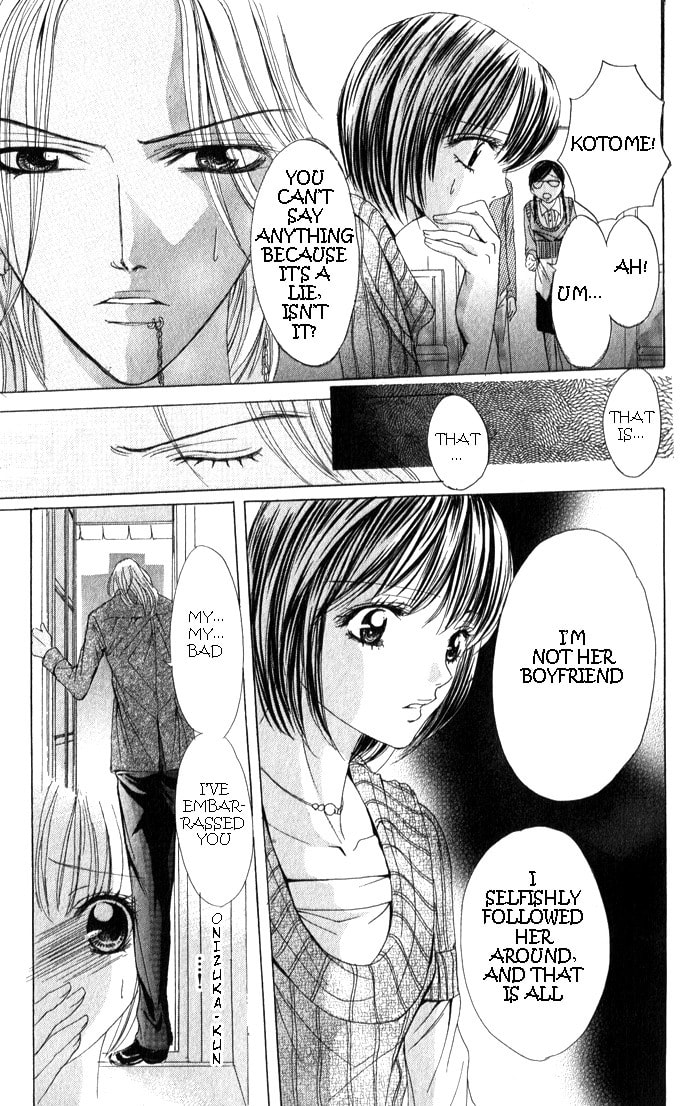 Read Mamotte Agemasu chapter 2 image 16 on Lezhin