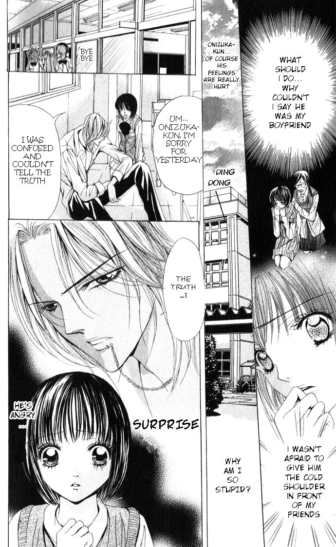 Read Mamotte Agemasu chapter 2 image 17 on Lezhin