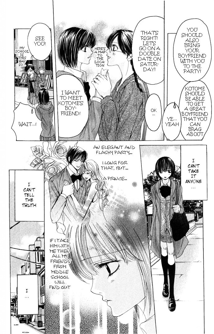 Read Mamotte Agemasu chapter 2 image 2 on Lezhin