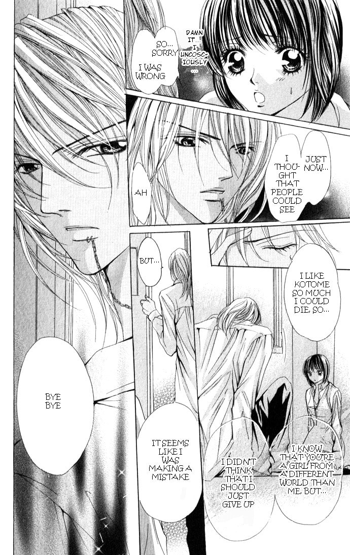Read Mamotte Agemasu chapter 2 image 21 on Lezhin