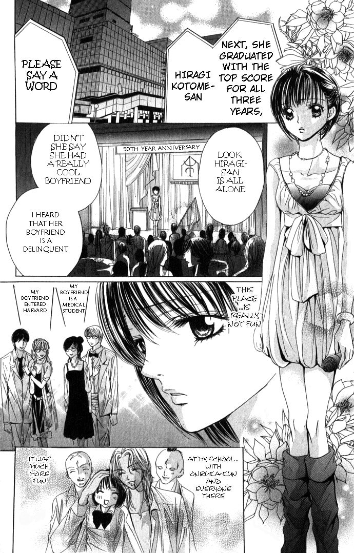 Read Mamotte Agemasu chapter 2 image 23 on Lezhin